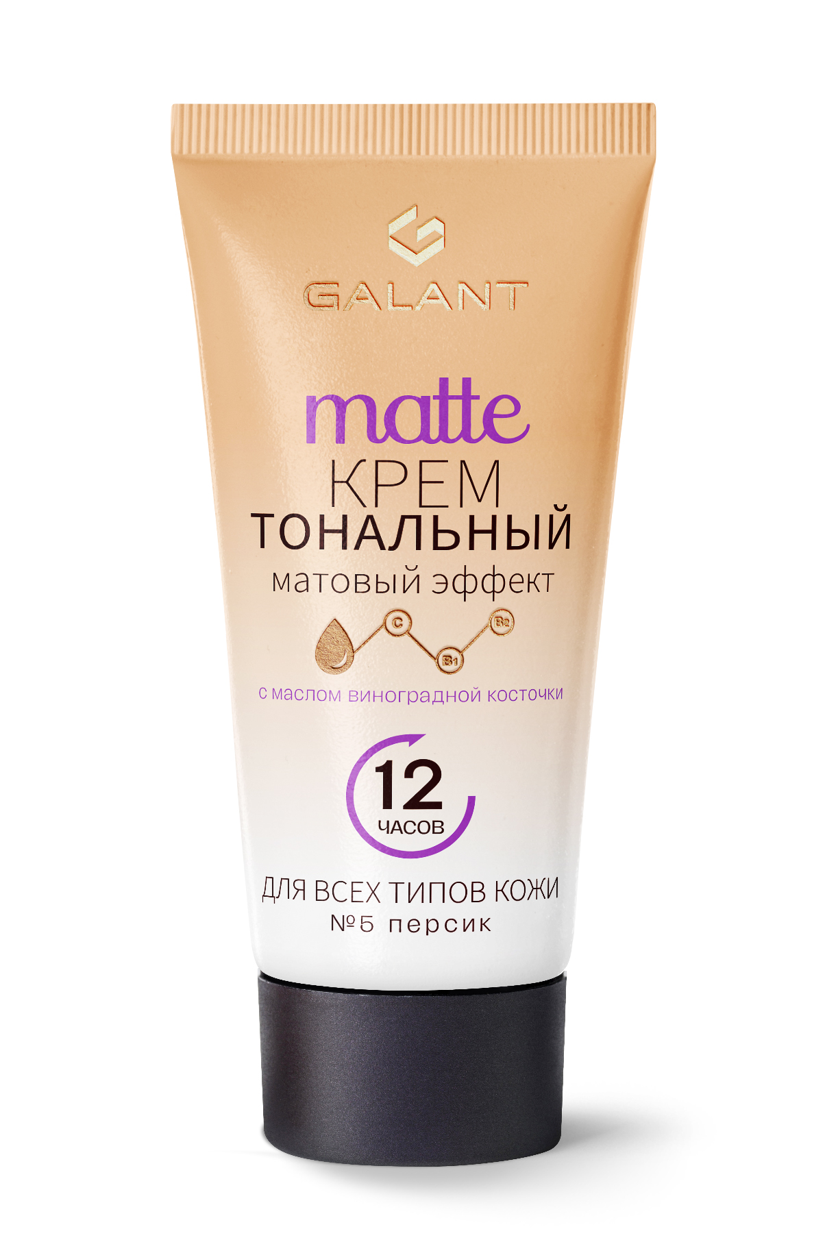 Крем тональный с маслом виноградной косточки №5 Персиковый