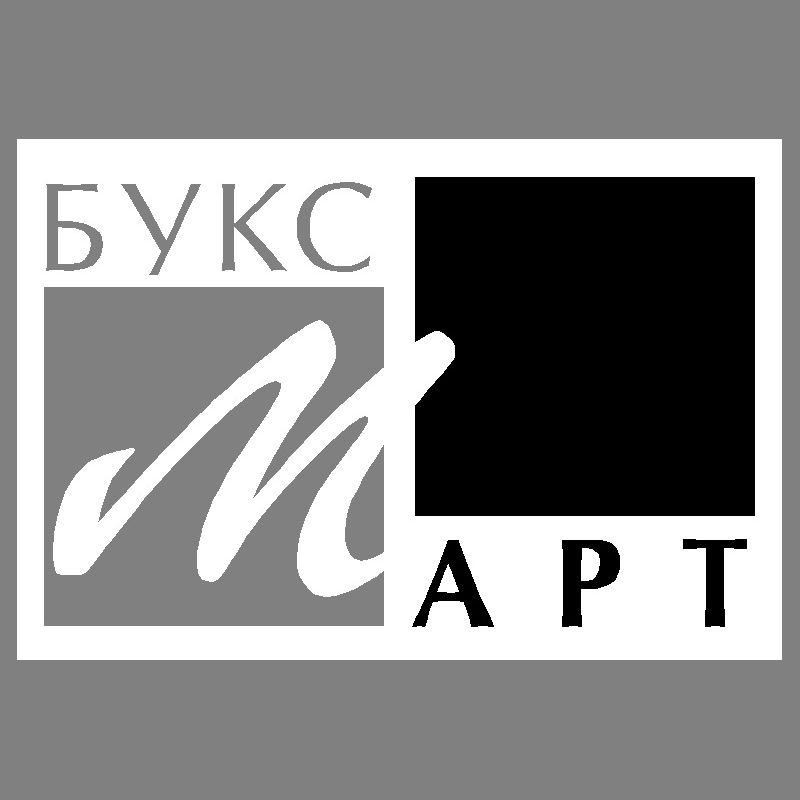 БуксМАрт