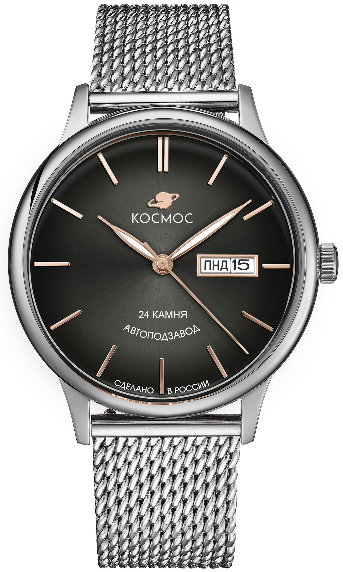 Юпитер K 043.10.35, наручные часы Космос