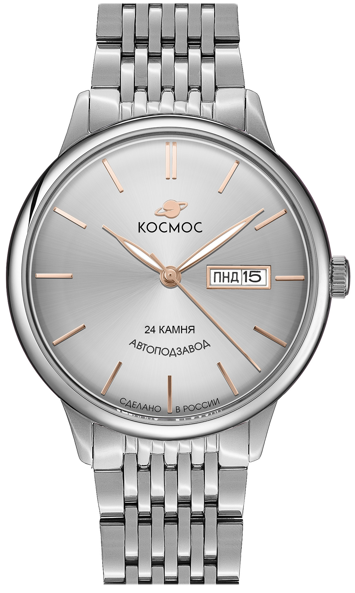 Юпитер K 043.19.32, наручные часы Космос