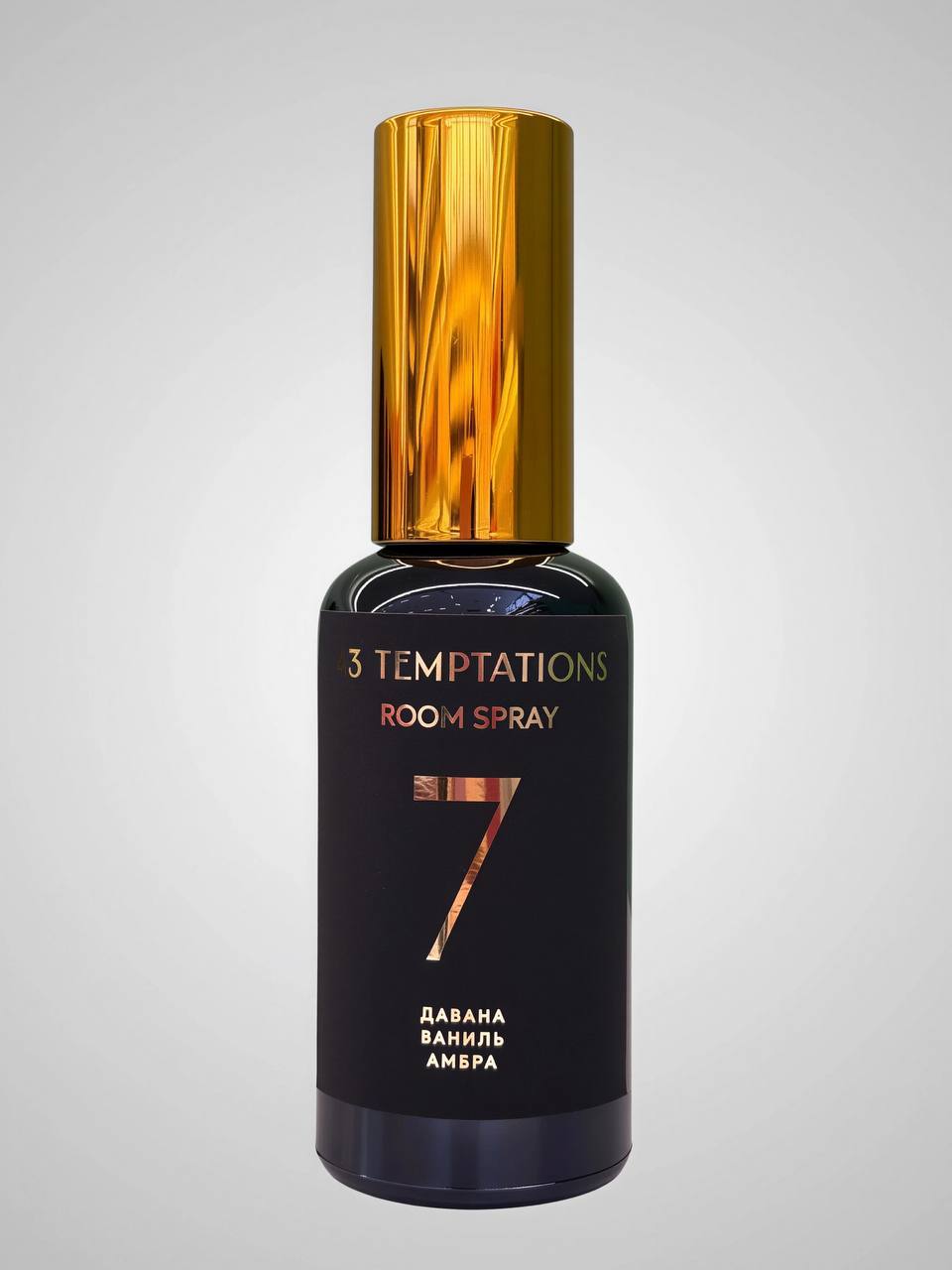 ROOM SPRAY 7