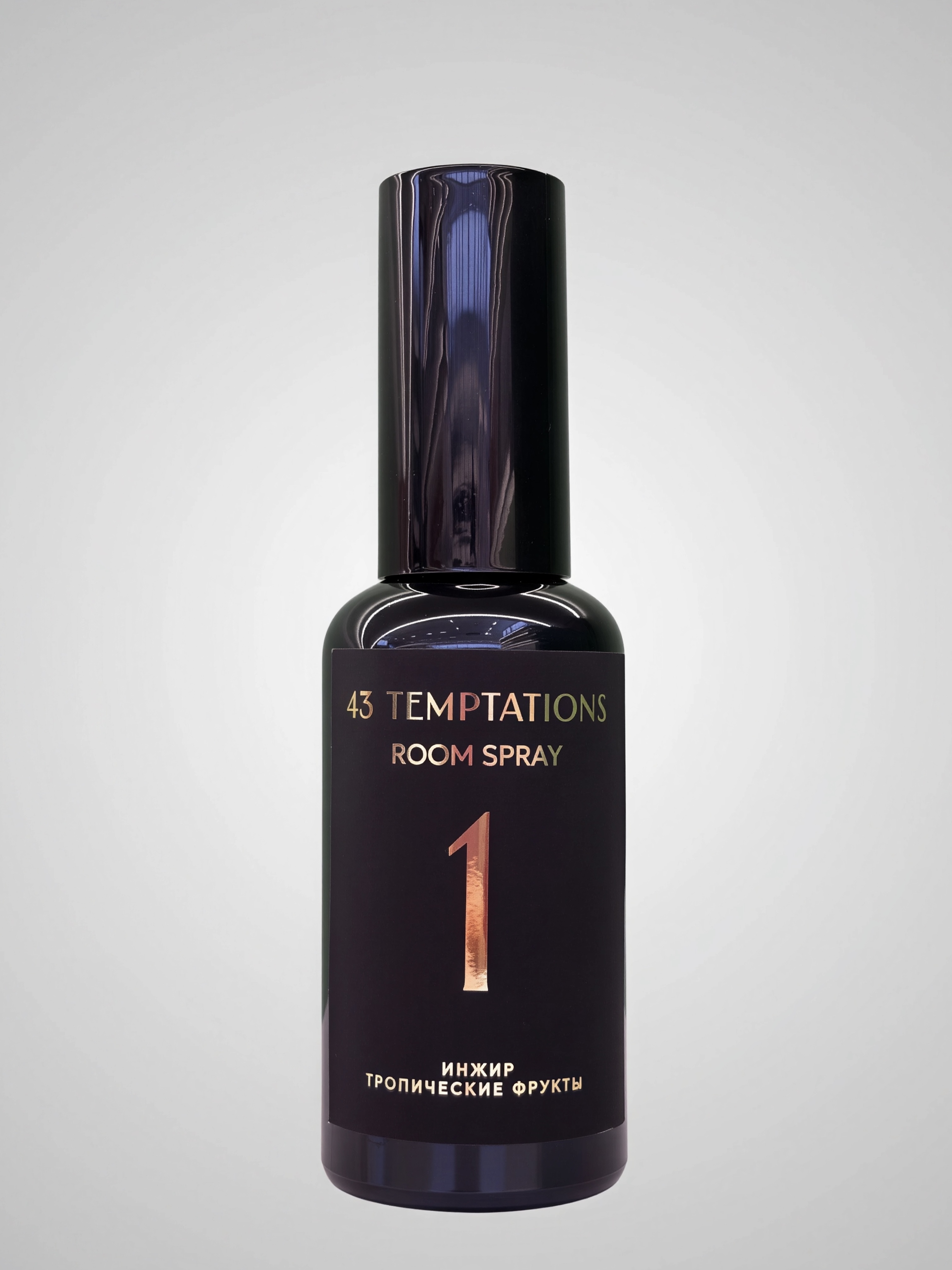 ROOM SPRAY 1