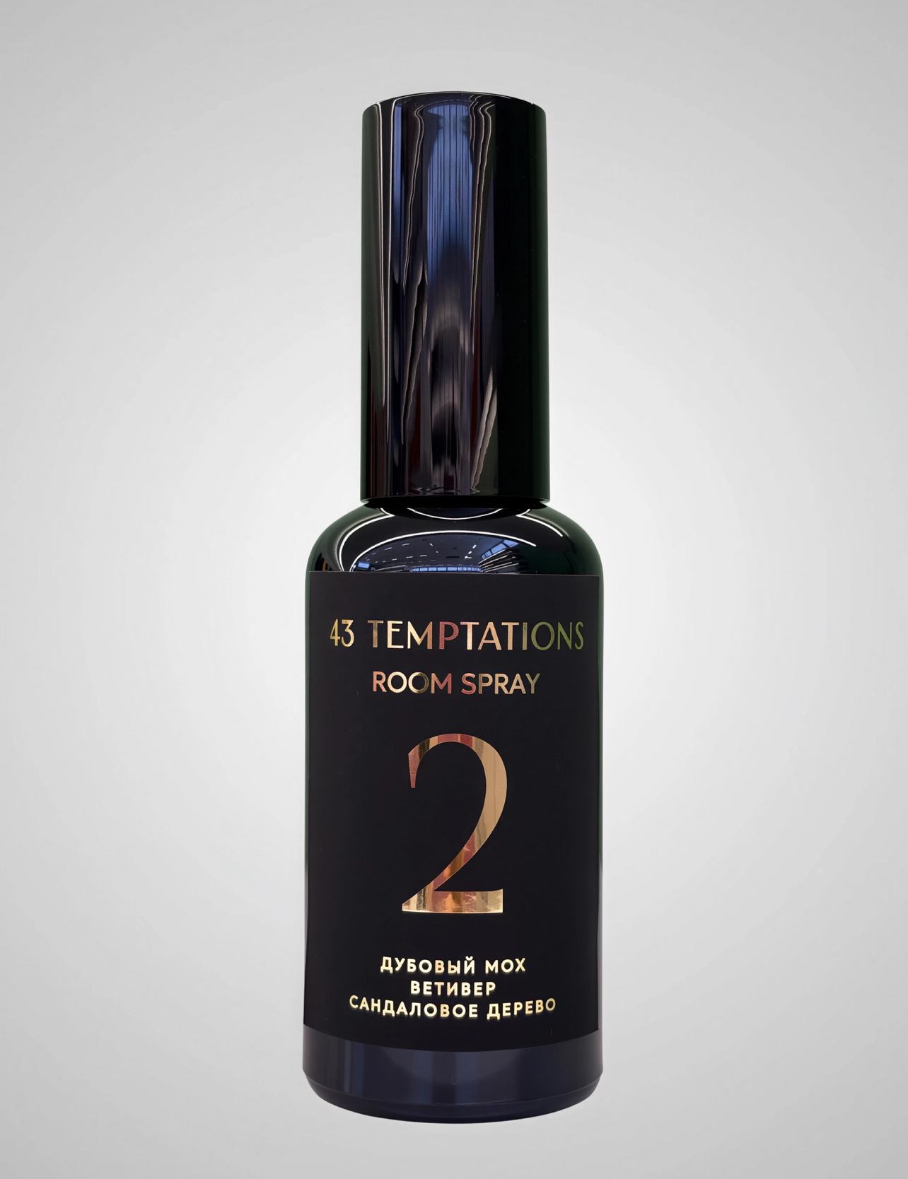 ROOM SPRAY 2