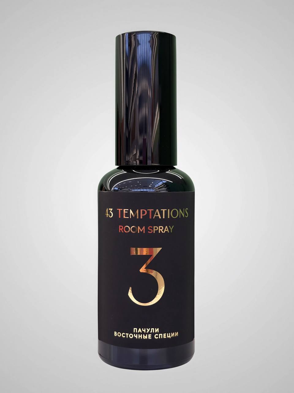 ROOM SPRAY 3