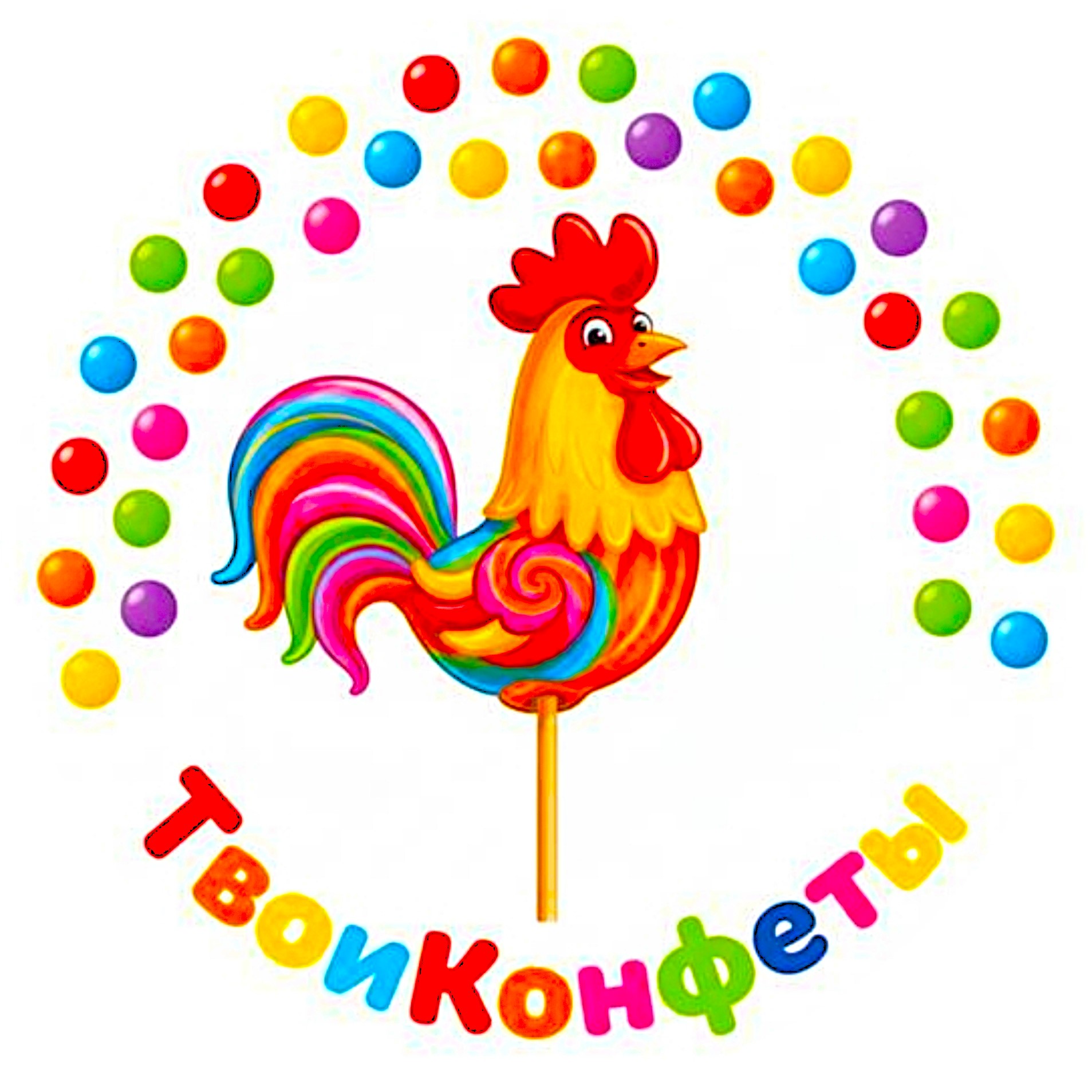 ТвоиКонфеты