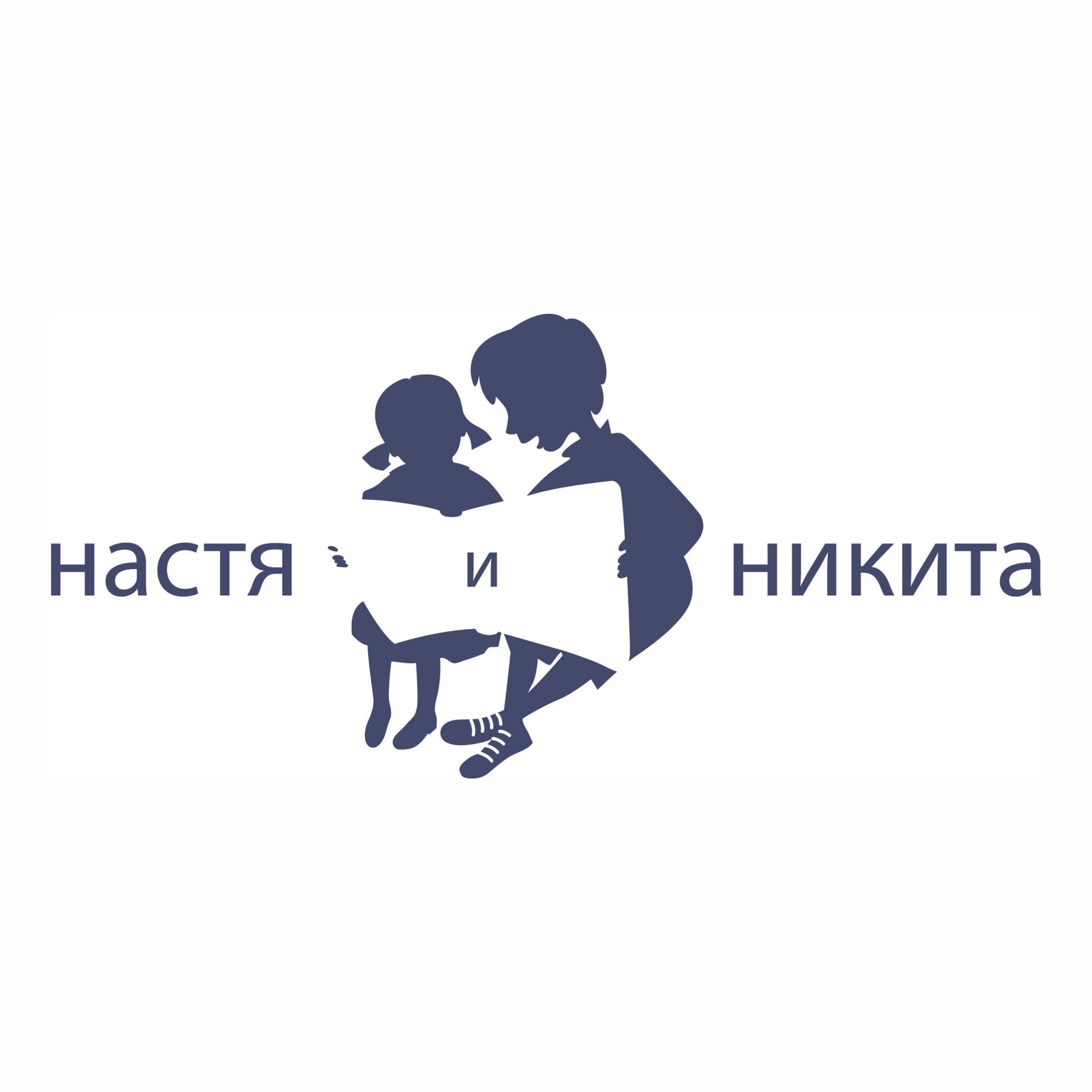 Издательство "Настя и Никита"