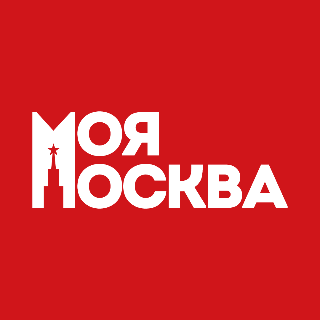 Моя Москва