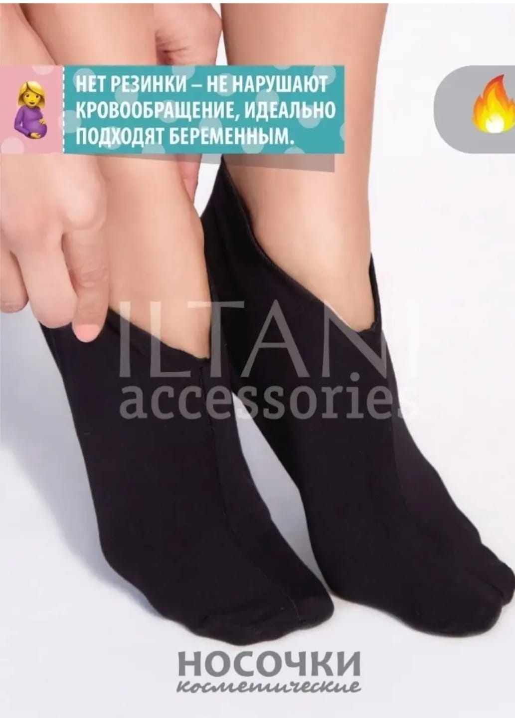 Носки косметические хлопковые педикюрные для ухода, спа процедур