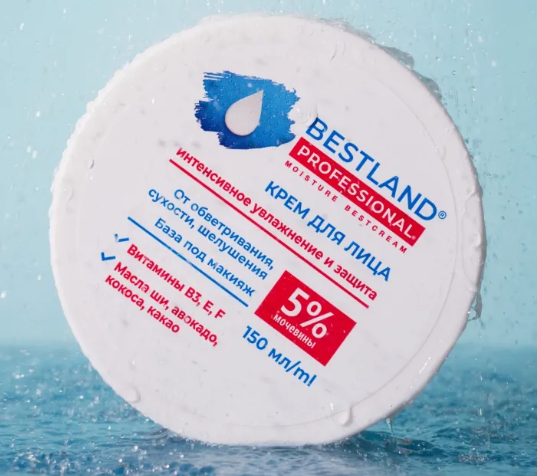 Крем для лица с мочевиной 5% BESTLAND - банка 150 мл
