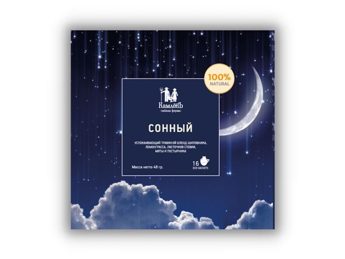 Сонный / Эко Саше - чай