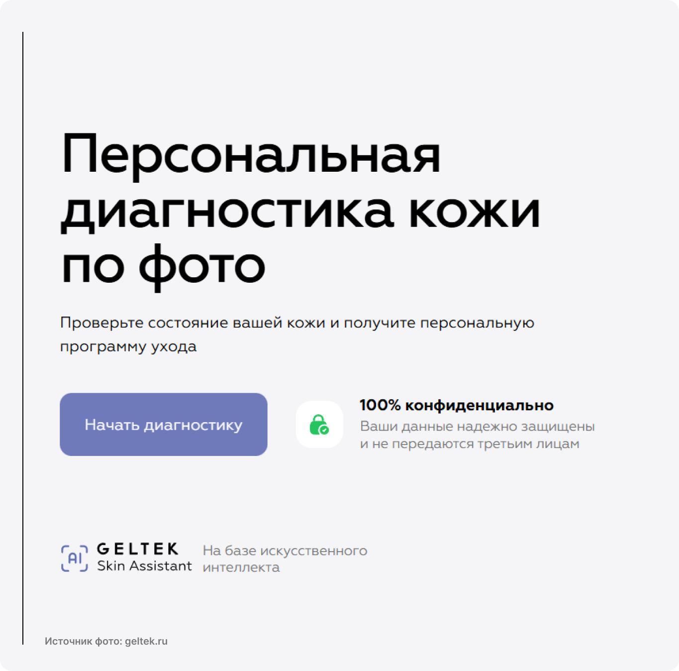 1 - 2025-12-05T174440.214.png