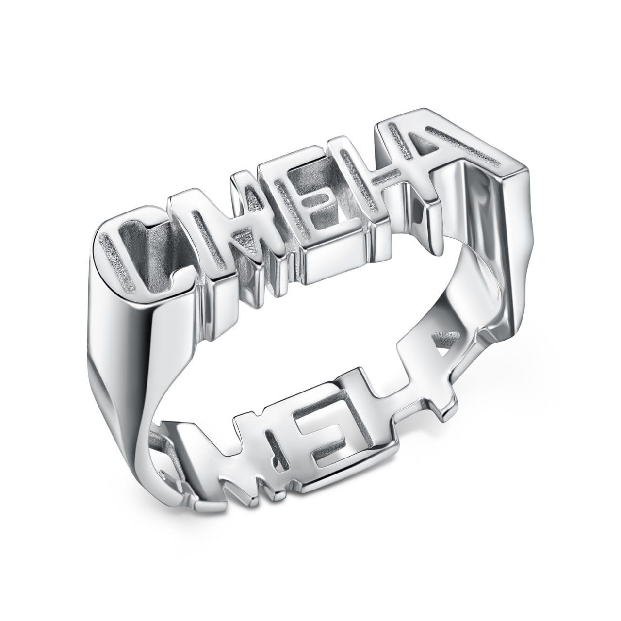 Кольцо "Смена"