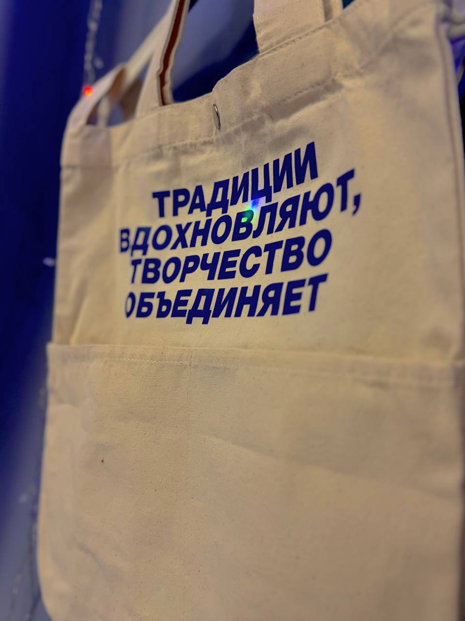 Шоппер