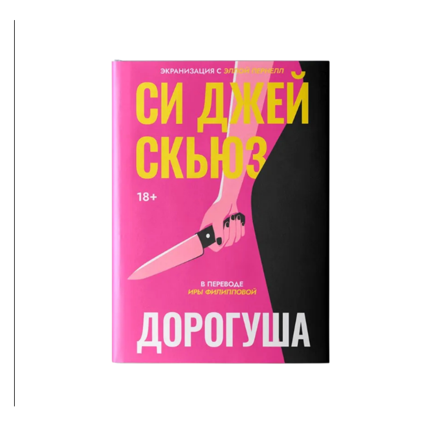 5 - 2025-12-29T184204.321.png