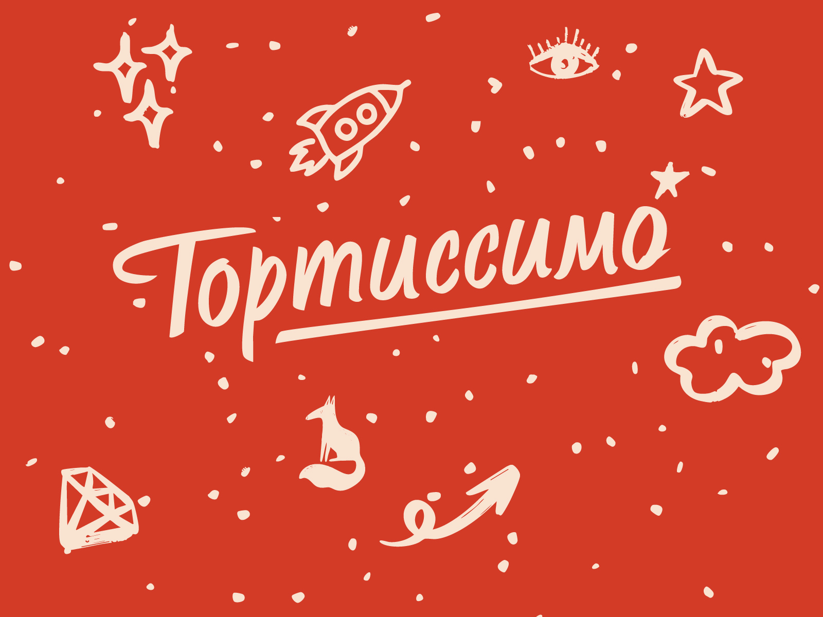 Тортиссимо