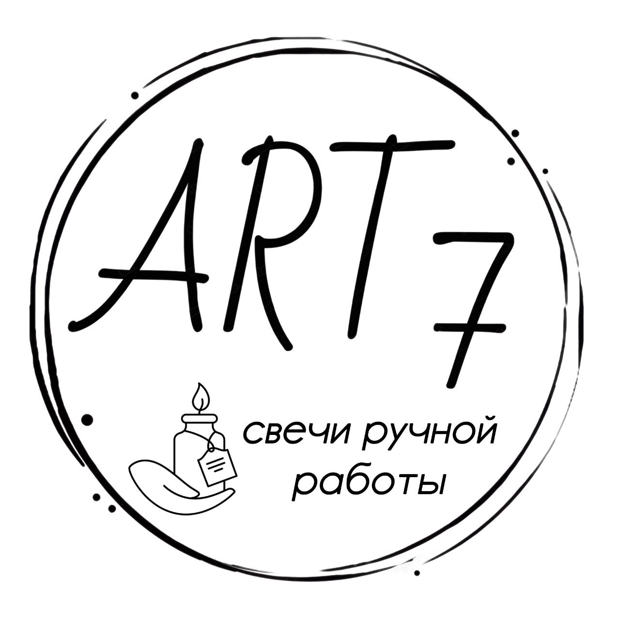 Арт7