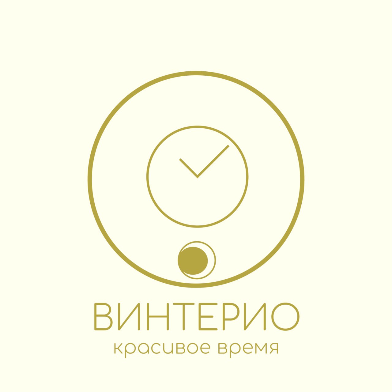 Винтерио (Vinterio)