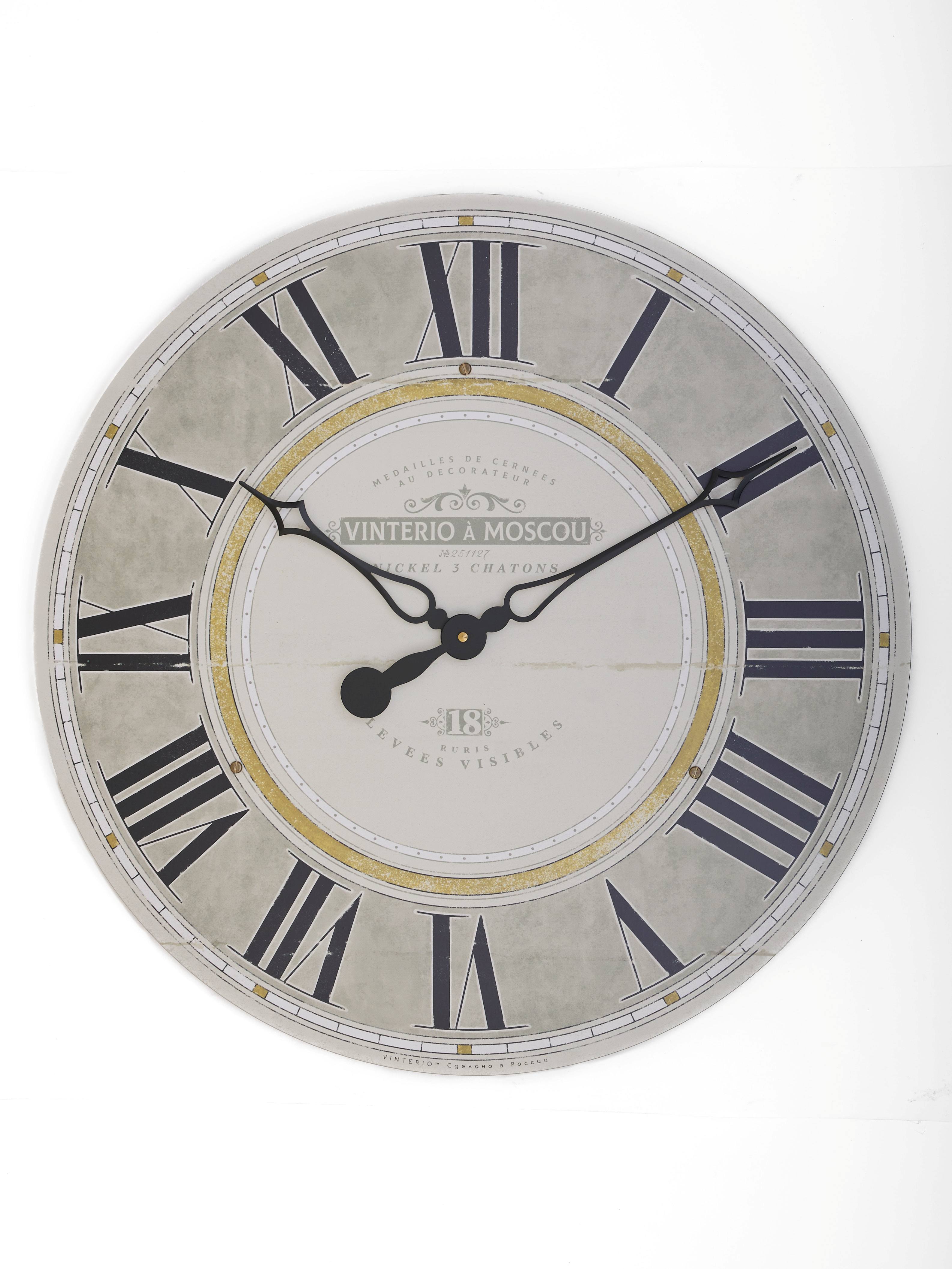 Часы Vinterio Gris Ø55см