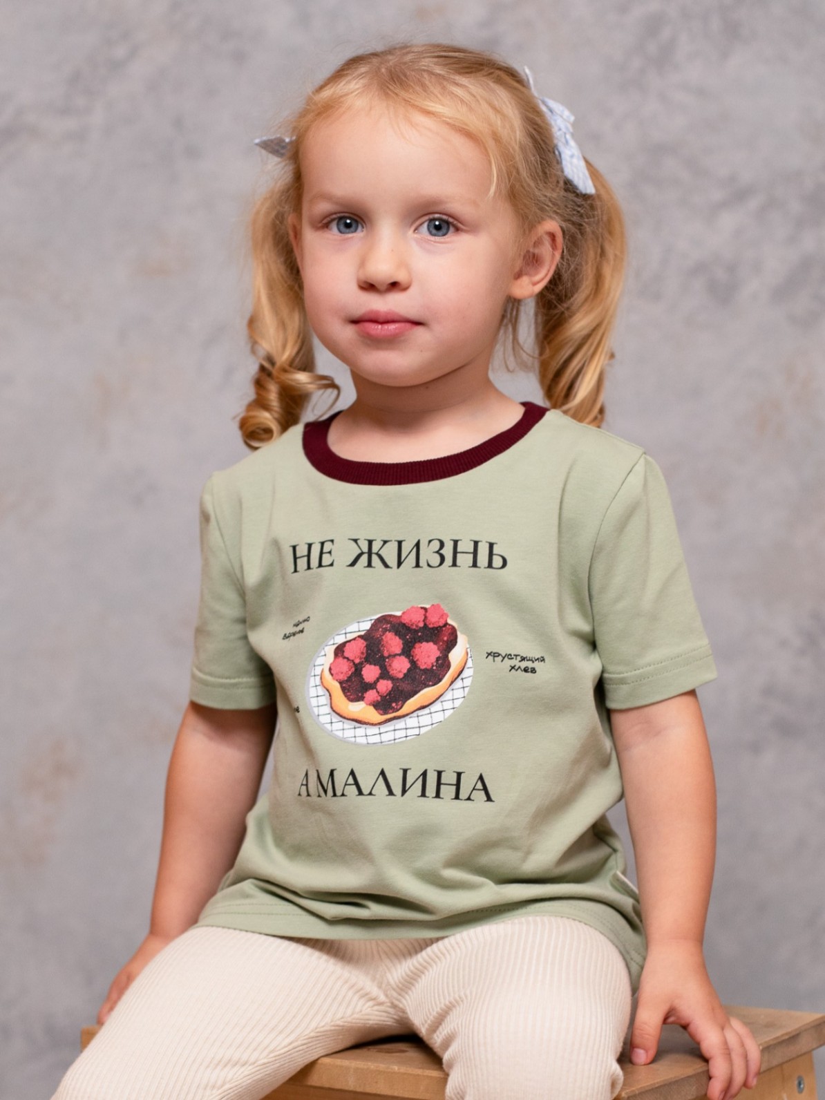 Футболка, Фисташка - Малина