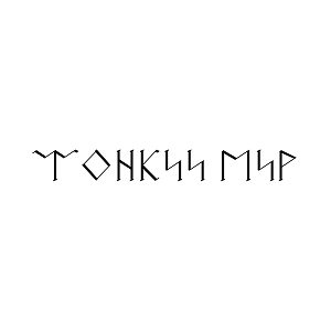 Тонкий мир