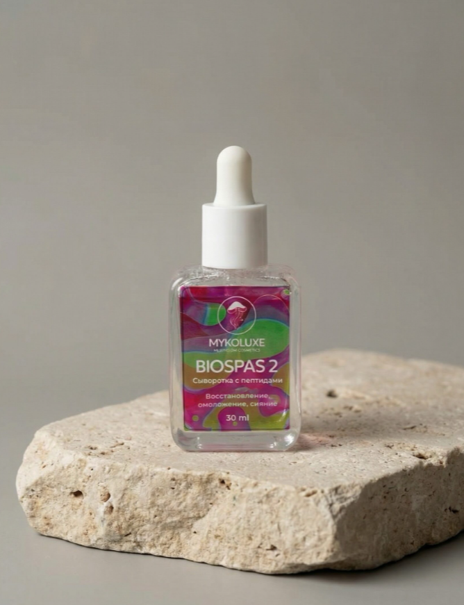 Сыворотка с пептидами BioSpas 2