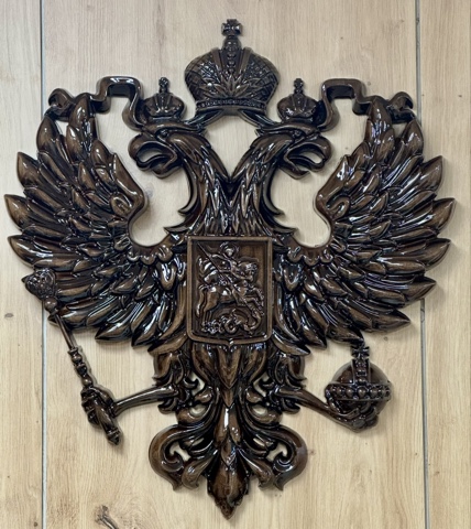 Герб Российской Империи