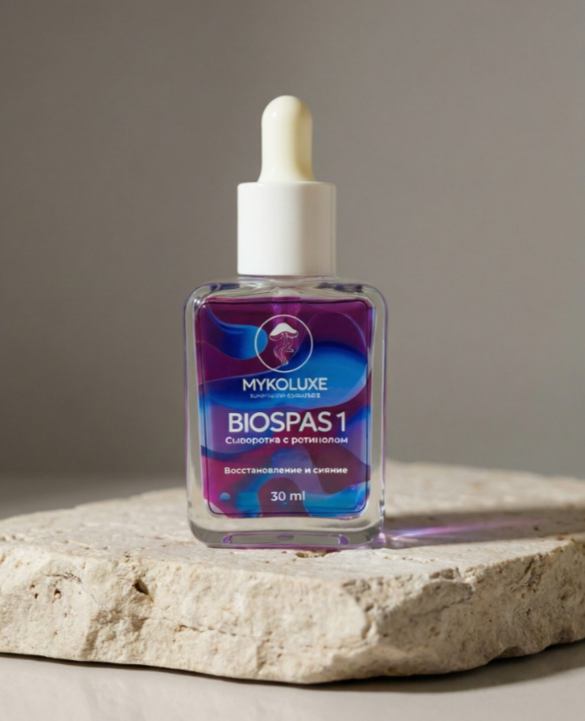 Сыворотка с голубым ретинолом BioSpas 1