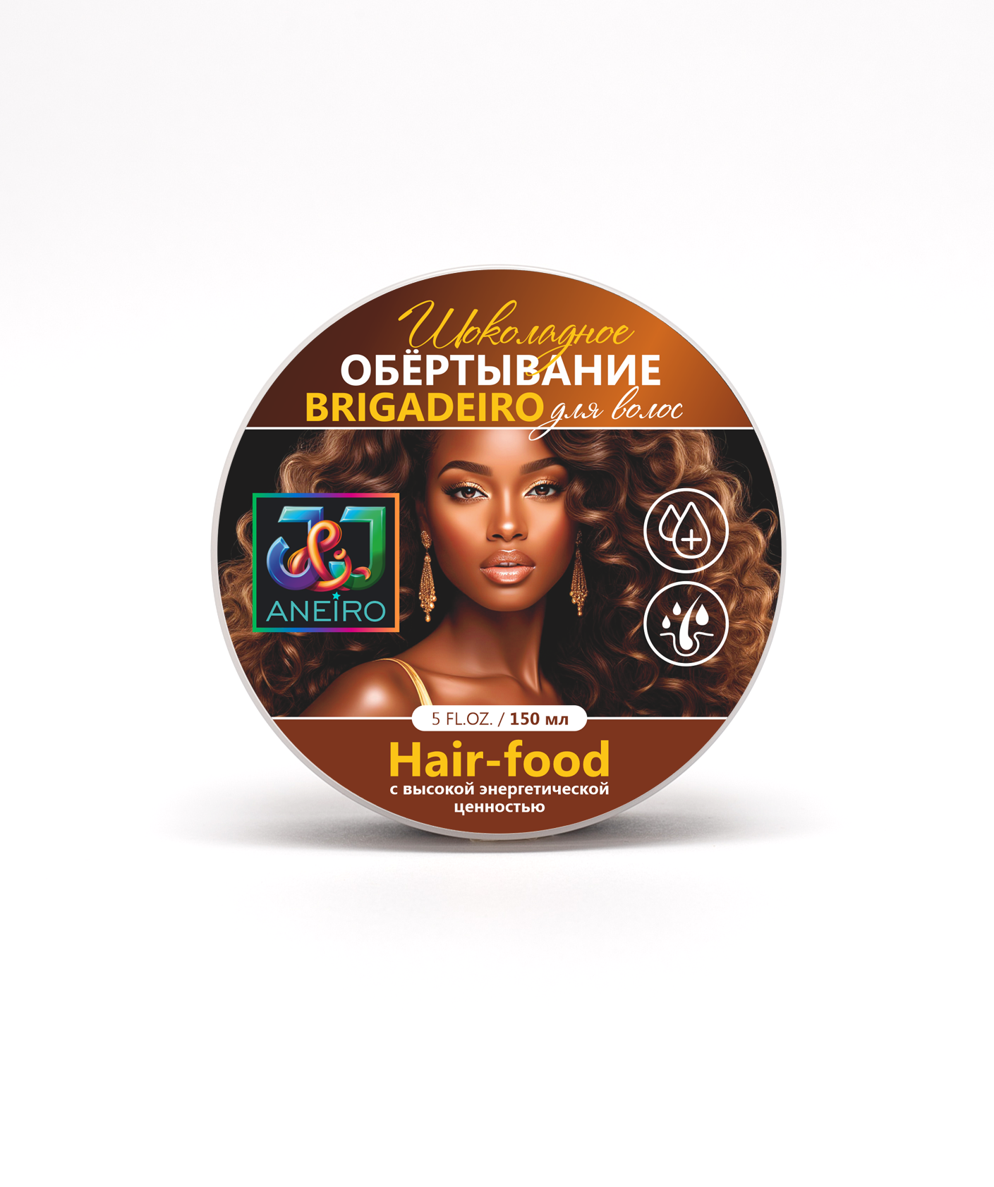 Шоколадное обертывание для волос Brigadeiro