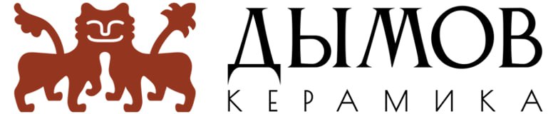 ДЫМОВ.КЕРАМИКА
