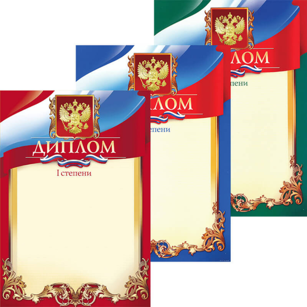 Диплом 1040-601