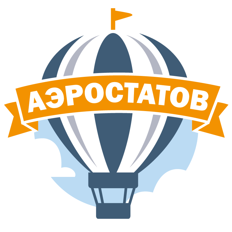 Мастерская "АЭРОСТАТОВ"