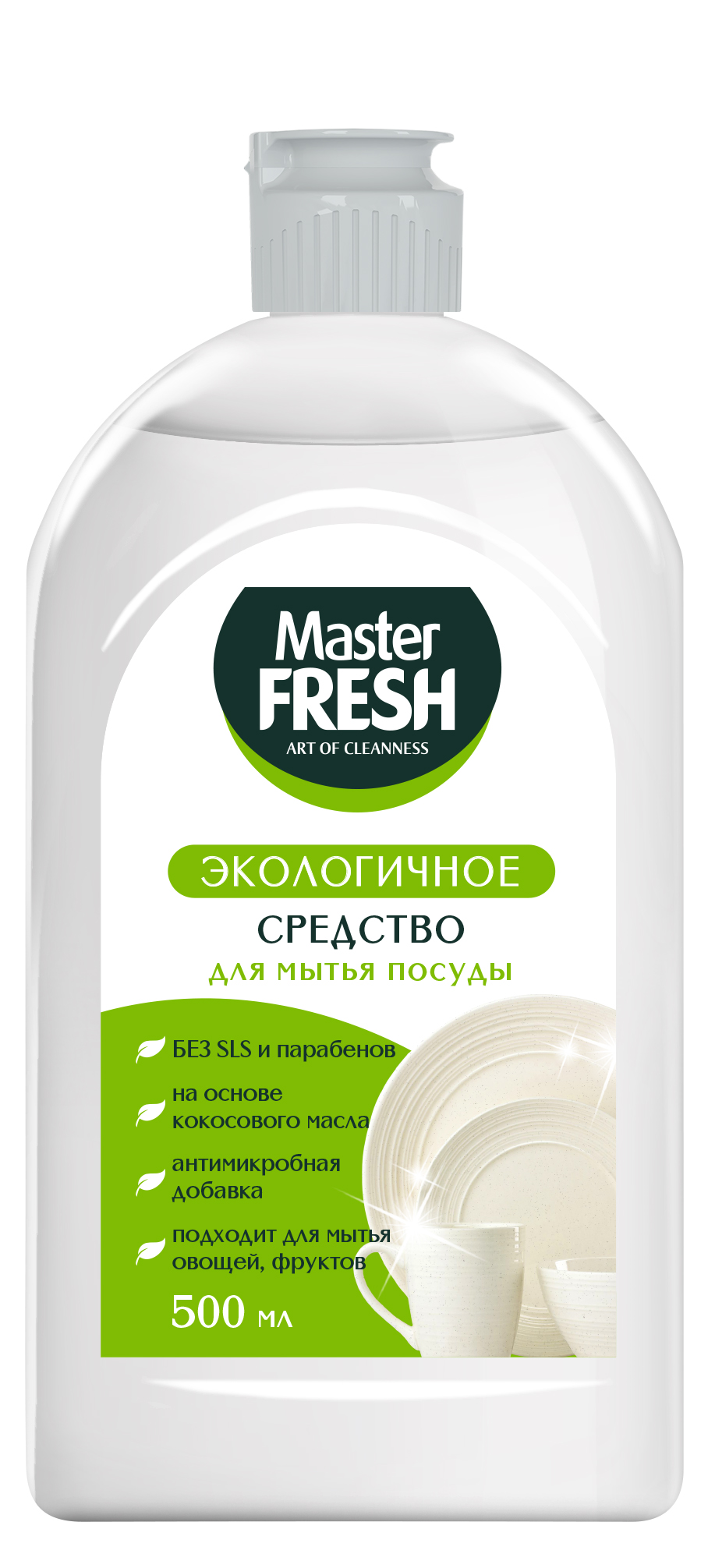 Master FRESH Экологичное средство для мытья посуды 500 мл