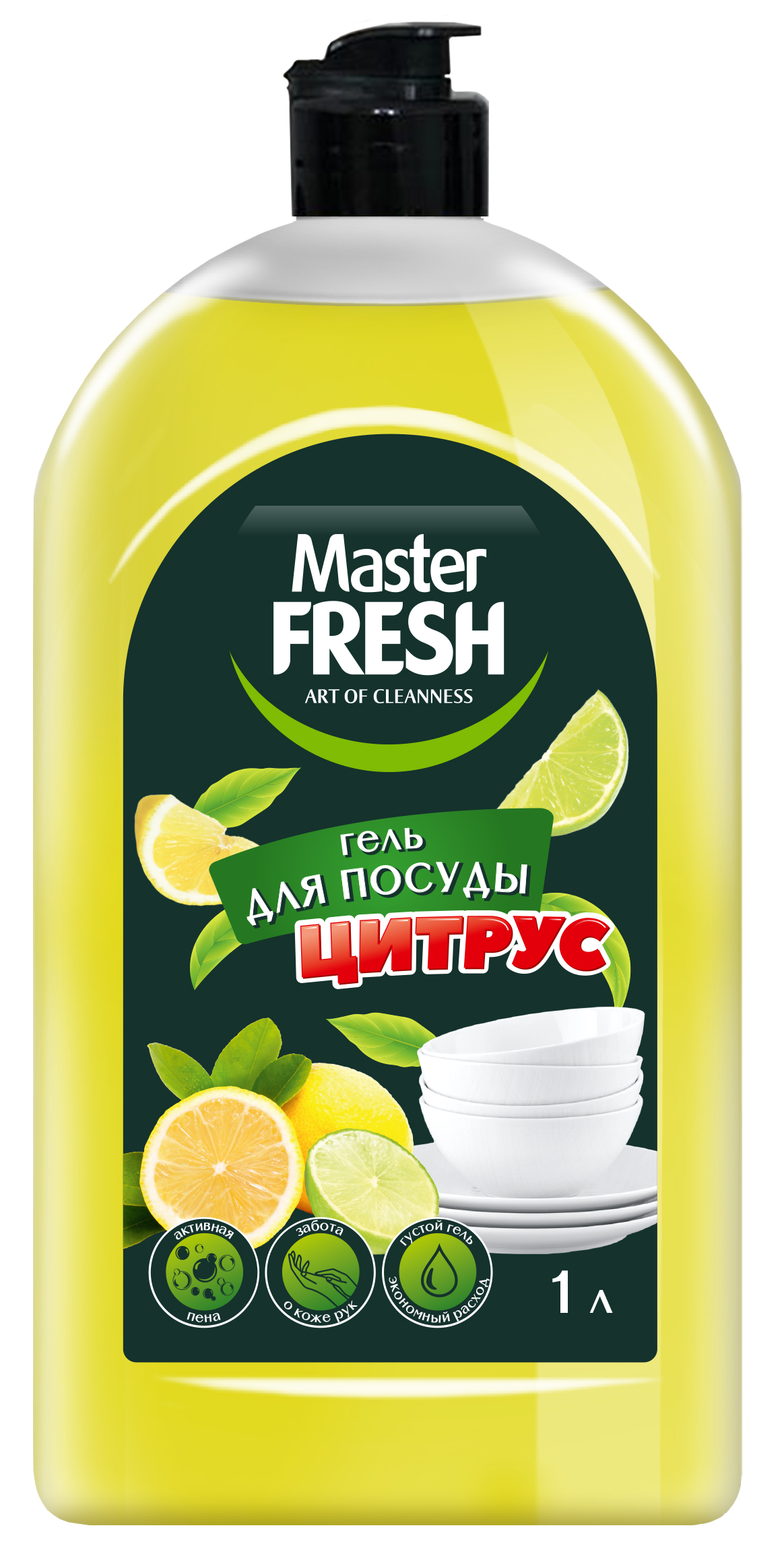Master FRESH TURBO гель для мытья посуды ЦИТРУС 1000 мл