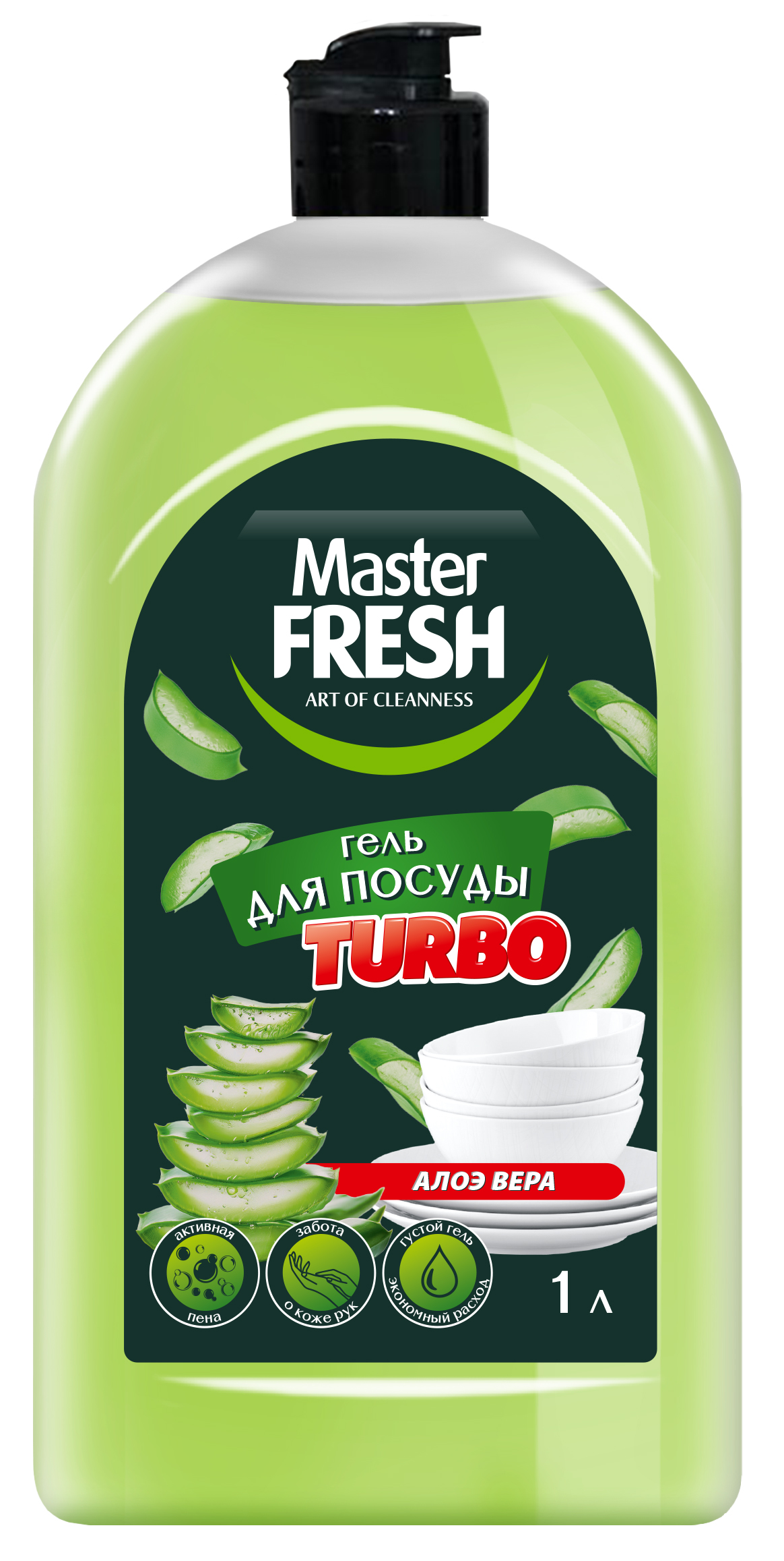 Master FRESH TURBO гель для мытья посуды АЛОЭ 1000 мл