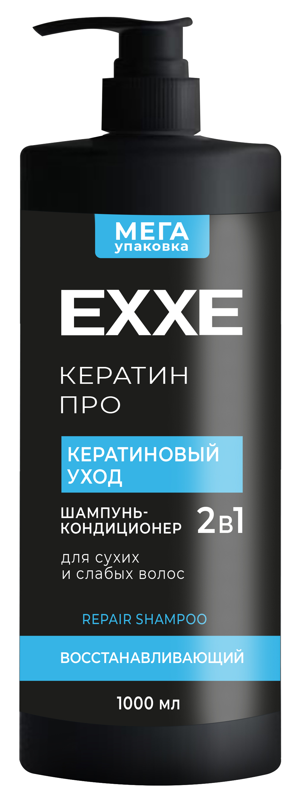 EXXE Шампунь-кондиционер для волос 2в1 Кератиновый уход,1000 мл