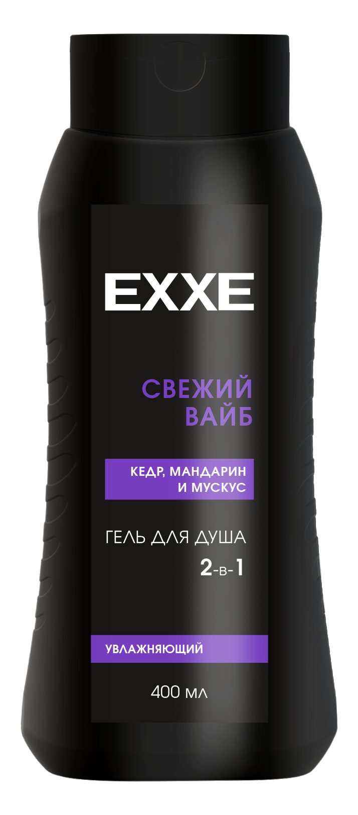 EXXE MEN Мужской гель для душа 2в1 "Свежий Вайб" Увлажняющий