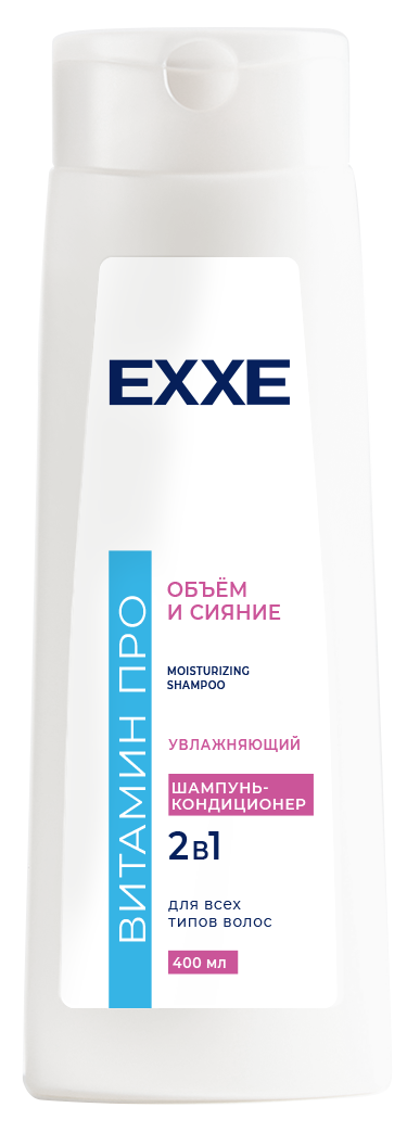 EXXE Шампунь для волос VITAMIN PRO "Объём и сияние", 400 мл