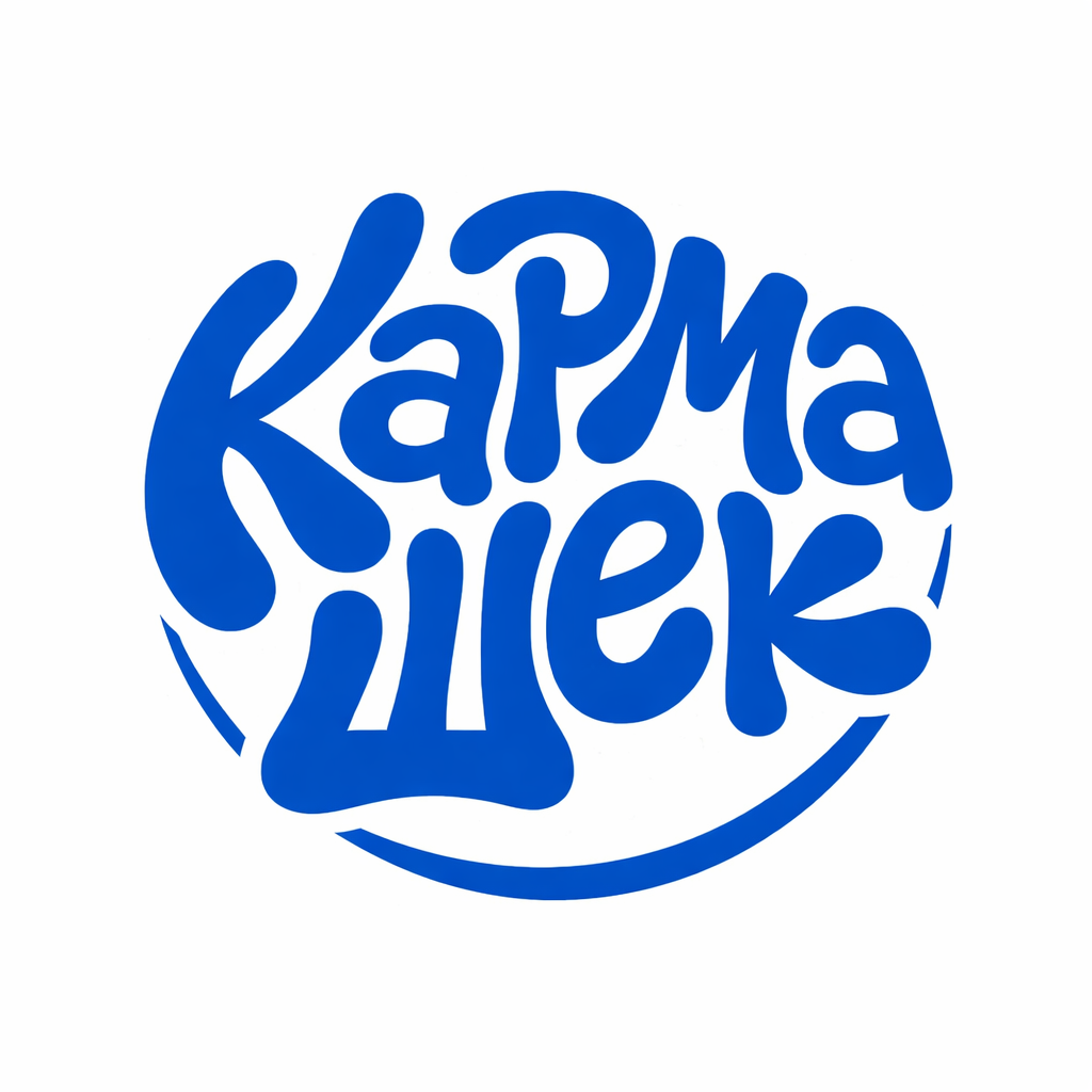 Кармашек