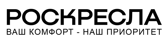 РОСКРЕСЛА - компьютерные кресла для дома и офиса