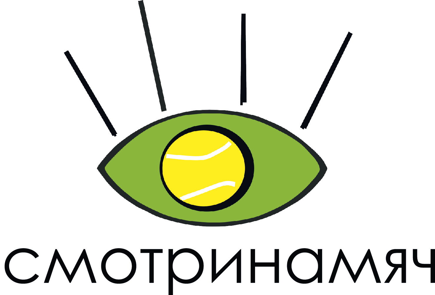СМОТРИНАМЯЧ