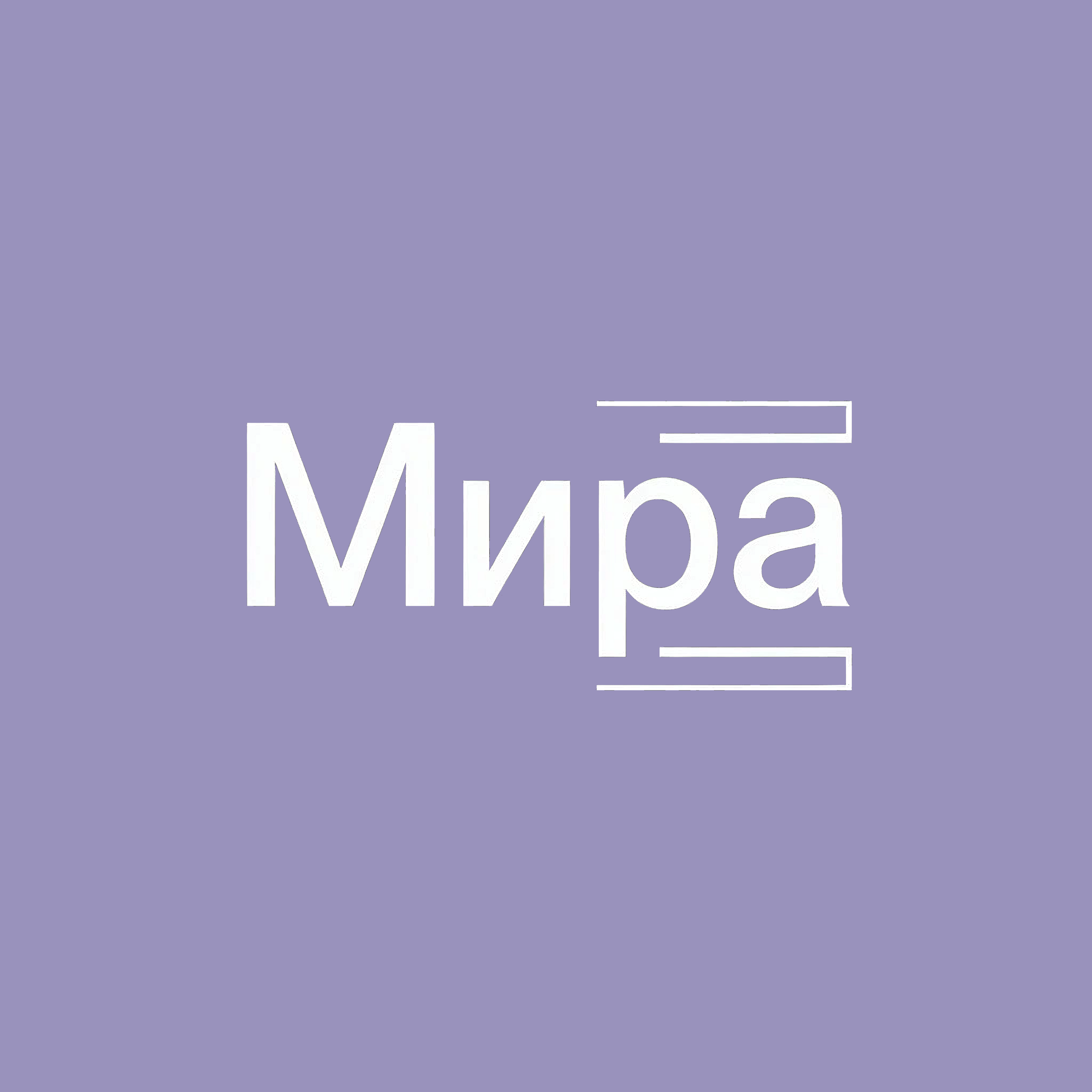 МАН. Метафора в помощь психологу