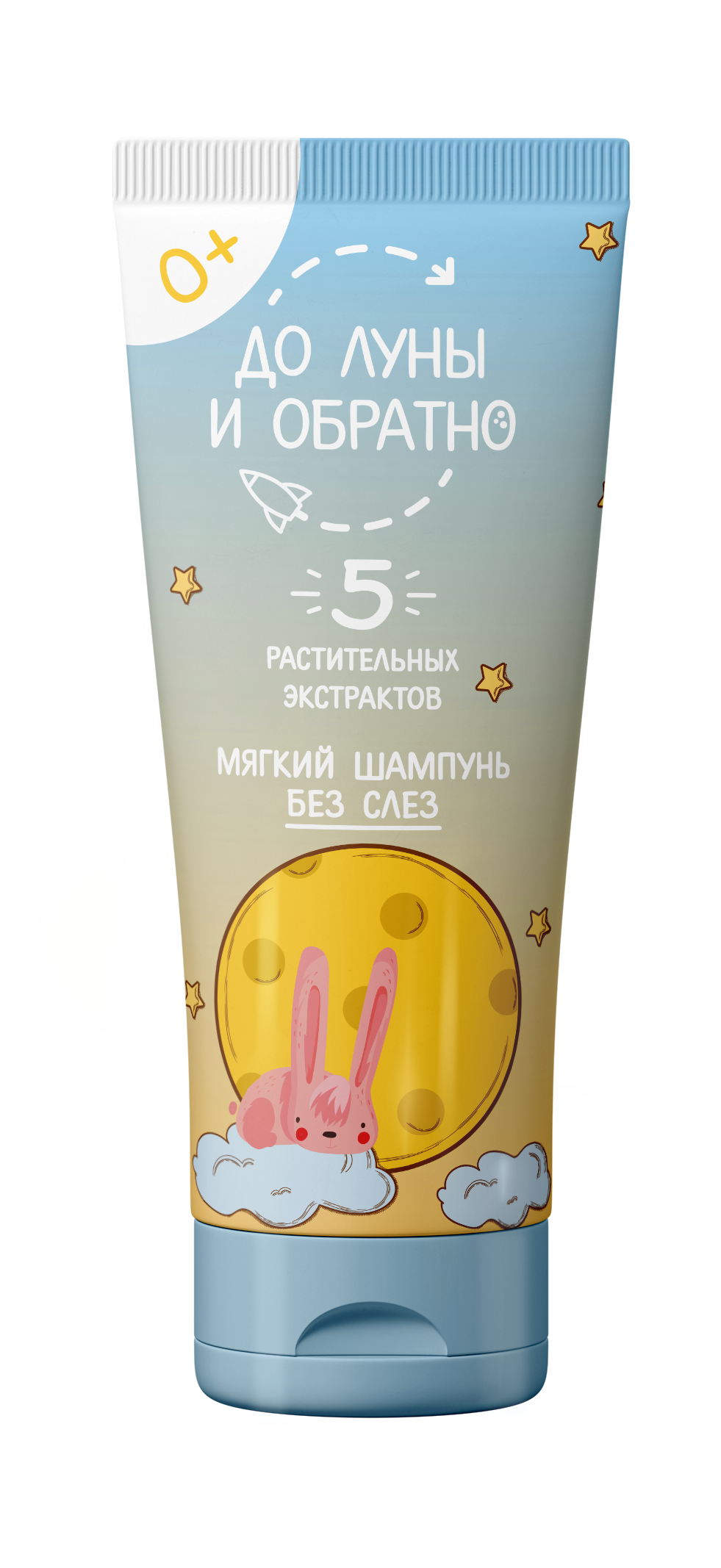 Шампунь