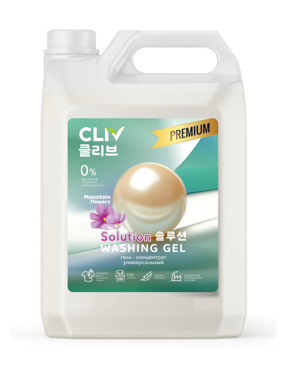 CLIV solution Гель-концентрат для стирки универсальный