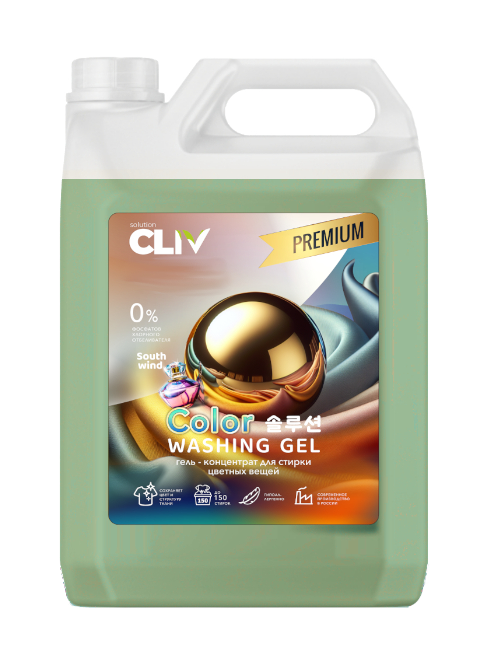 CLIV solution Гель-концентрат для стирки цветного белья Color