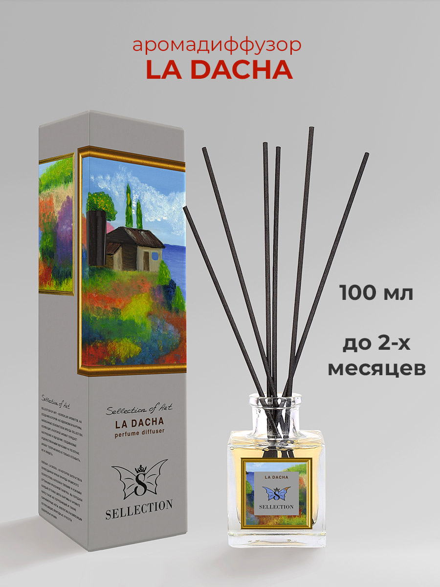 Аромадиффузор "La Dacha", 100 мл