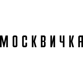 Журнал "Москвичка"