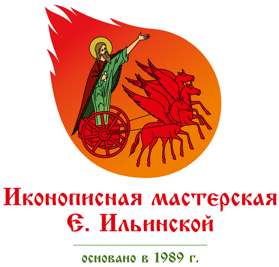 Иконописная мастерская Екатерины Ильинской