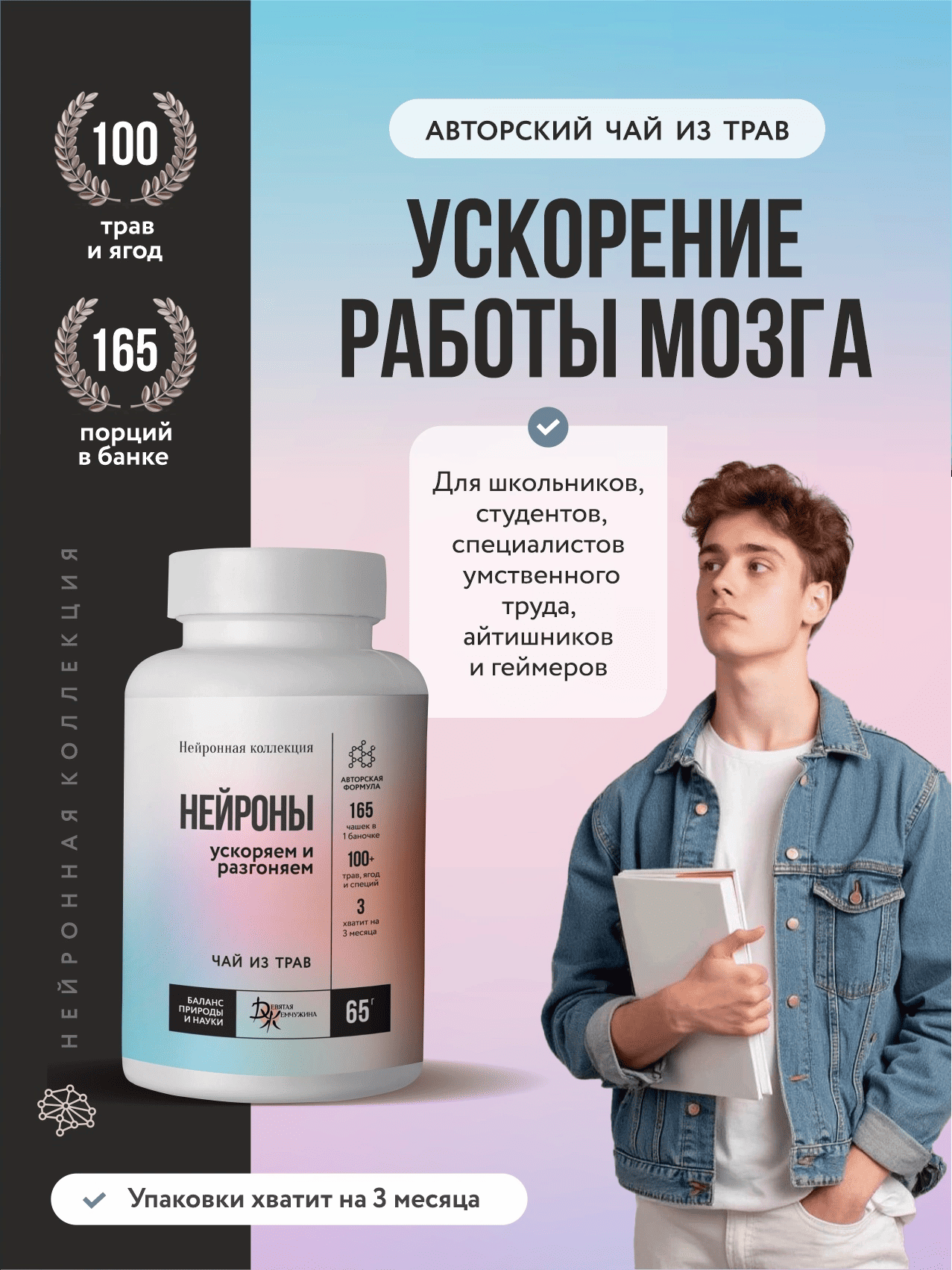 Нейроны