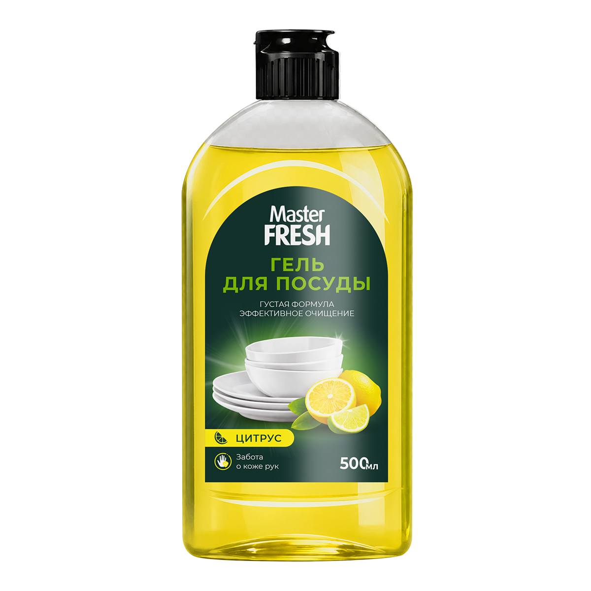 Master FRESH TURBO гель для мытья посуды ЦИТРУС 500 мл