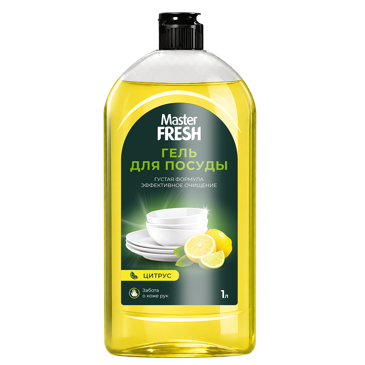Master FRESH TURBO гель для мытья посуды ЦИТРУС 1000 мл
